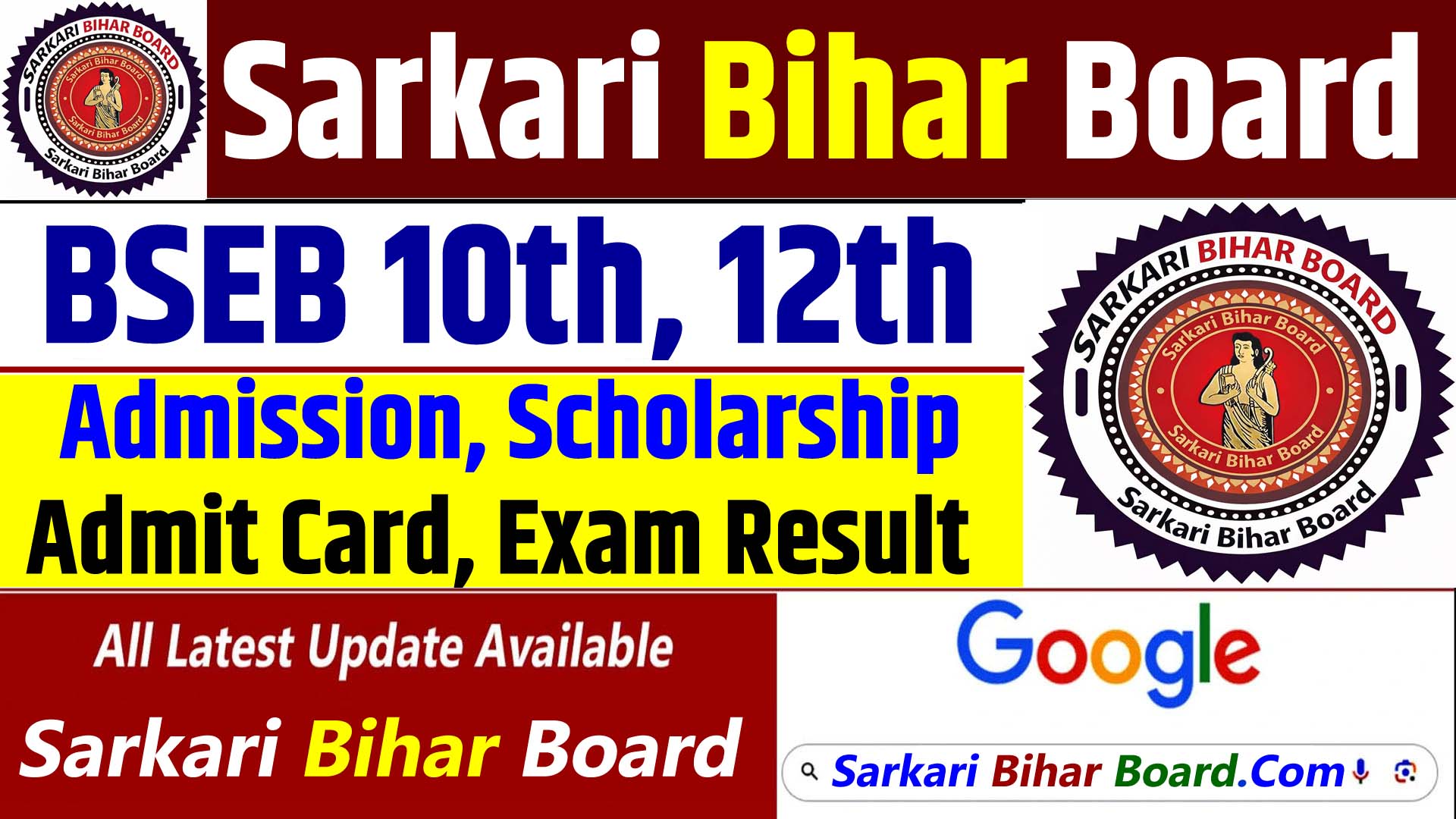 Sarkari Bihar Board