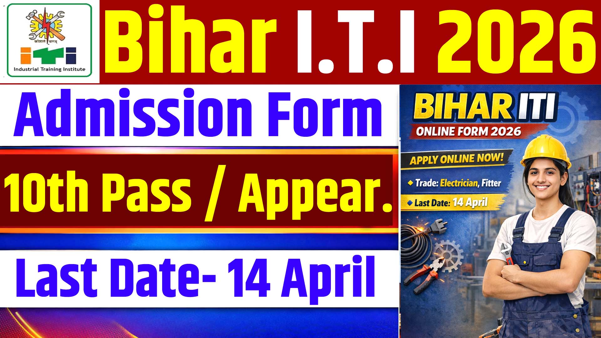Bihar ITI Online Form 2026