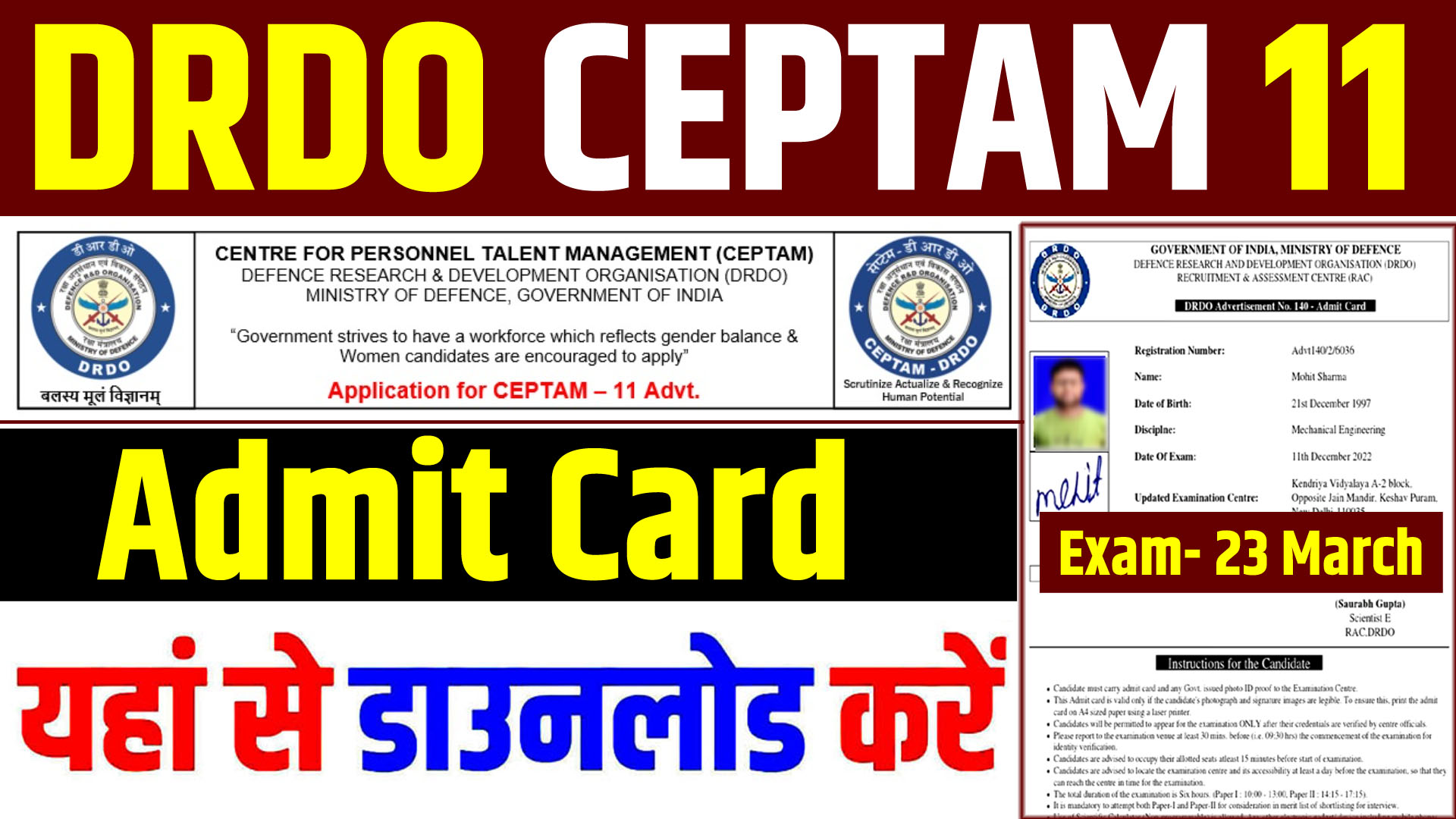 DRDO CEPTAM 11 Admit Card 2026