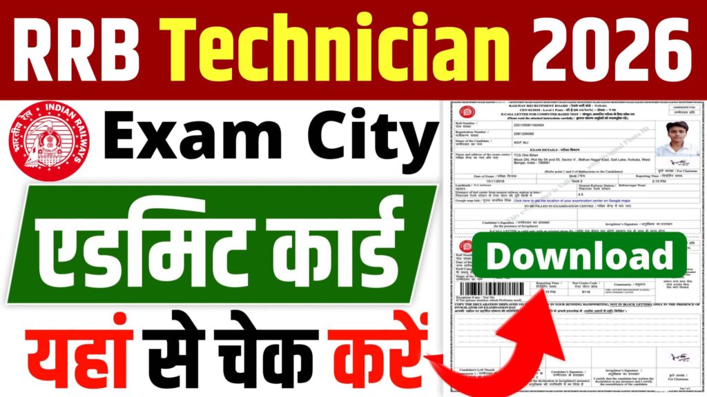 rrb technician grade 3 admit card RRB Technician Grade 3 Application Details RRB Grade I and III