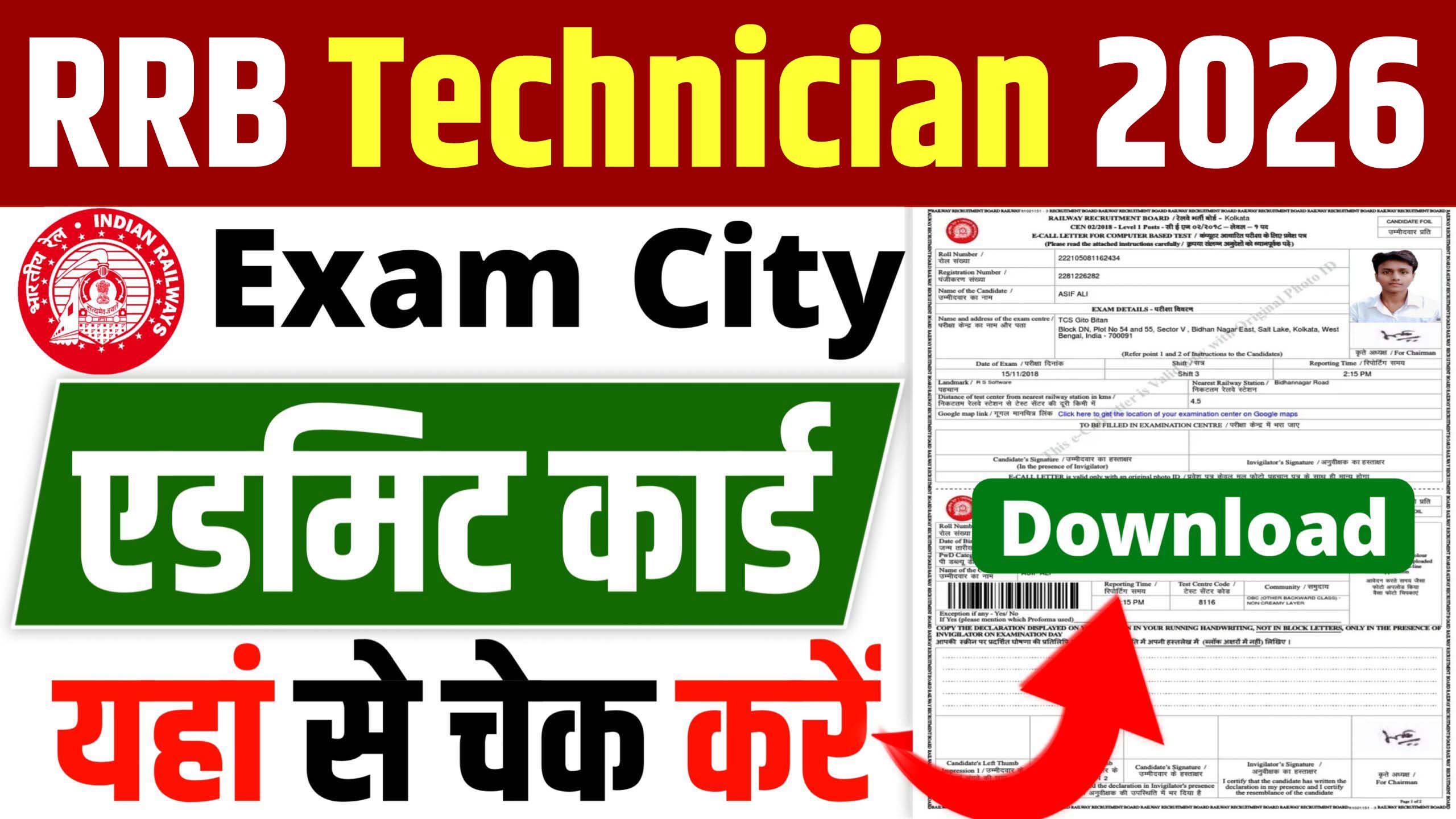 RRB Technician Grade 3 Admit Card 2026